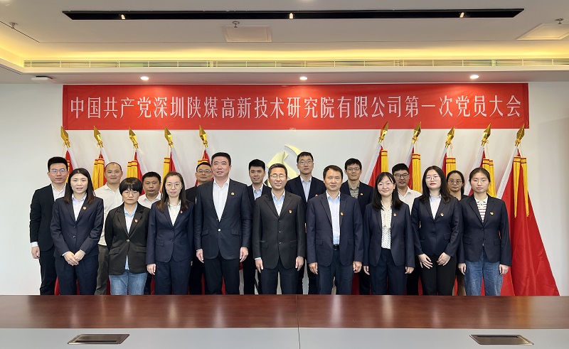 第一次党员大会合影.jpg