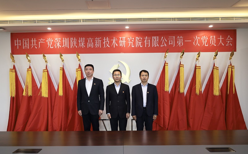 第一届党委班子合影.jpg