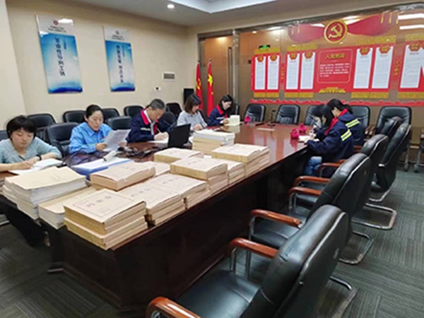 微信图片_202306011047241_1.jpg