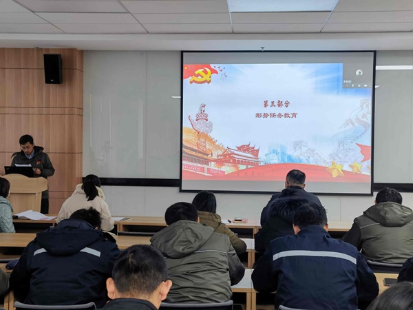 形势任务教育2__1.jpg