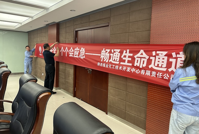 技术中心.jpg