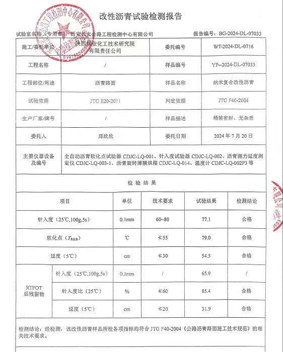 微信图片_20250331191557.jpg